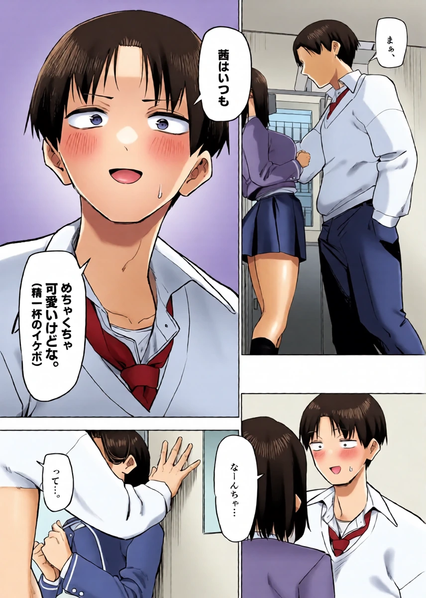หน้า 8