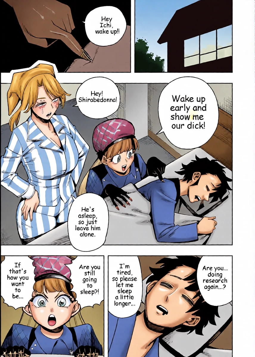 [Cupiko] Ichi the Witch Work