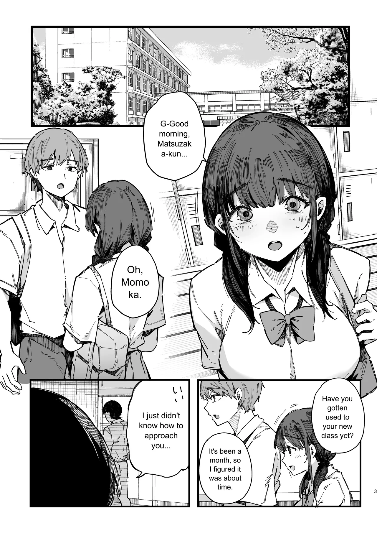 [BlossomSphere (Sakurayu Hal)] A story about a shy childhood friend who can’t say no and ends up being put in charge of handling sexual needs. [English] [MTL] [Digital]