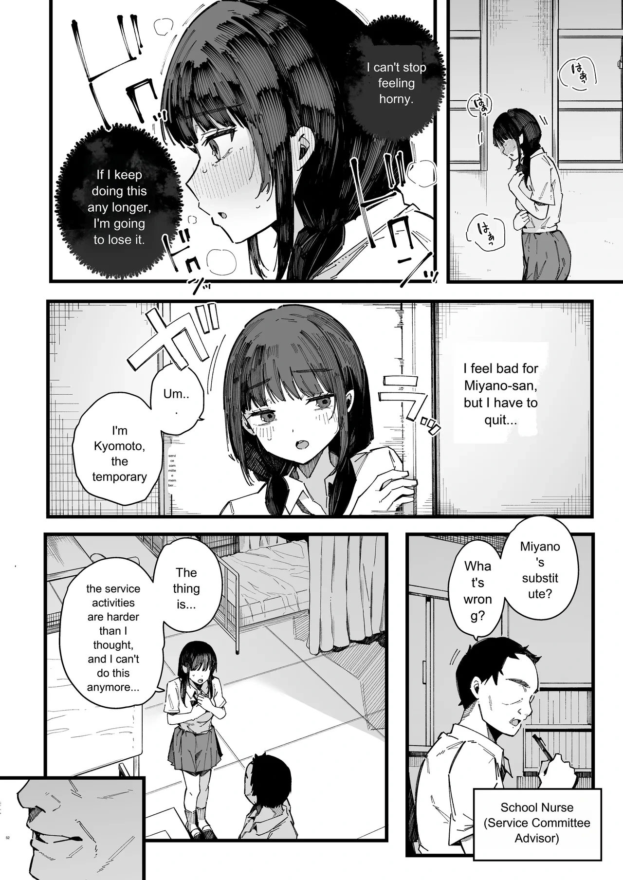 หน้า 51