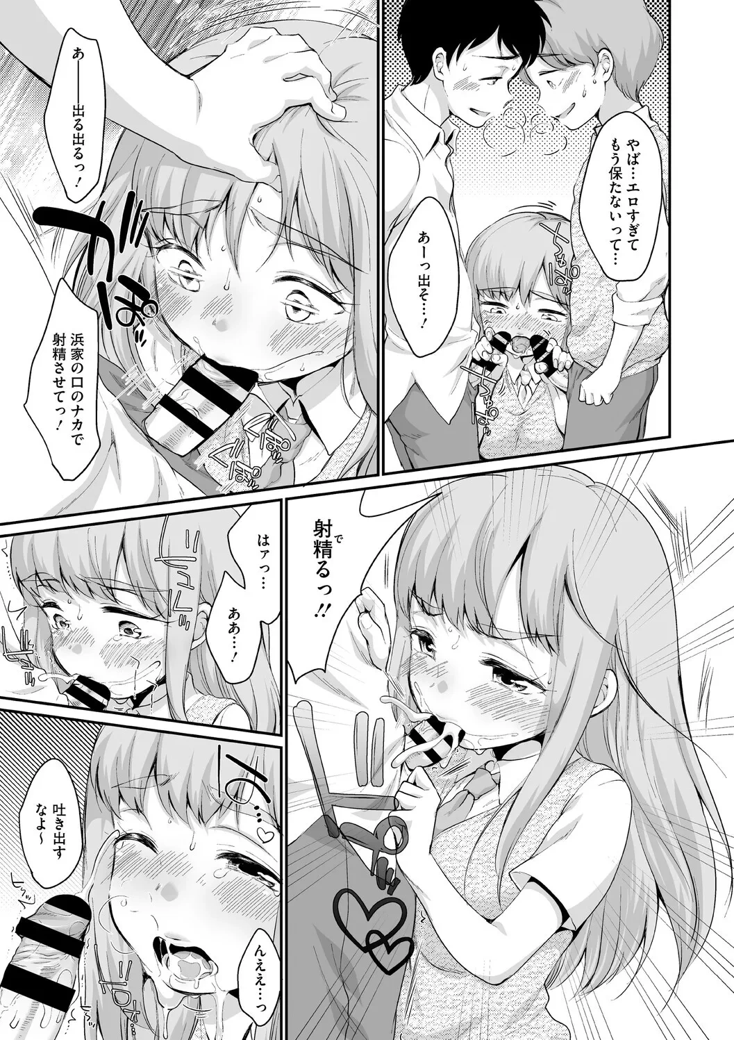 หน้า 9