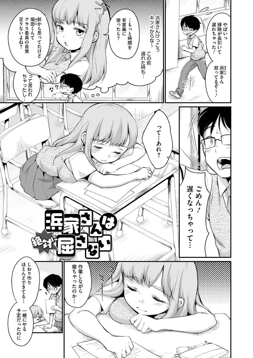 หน้า 21