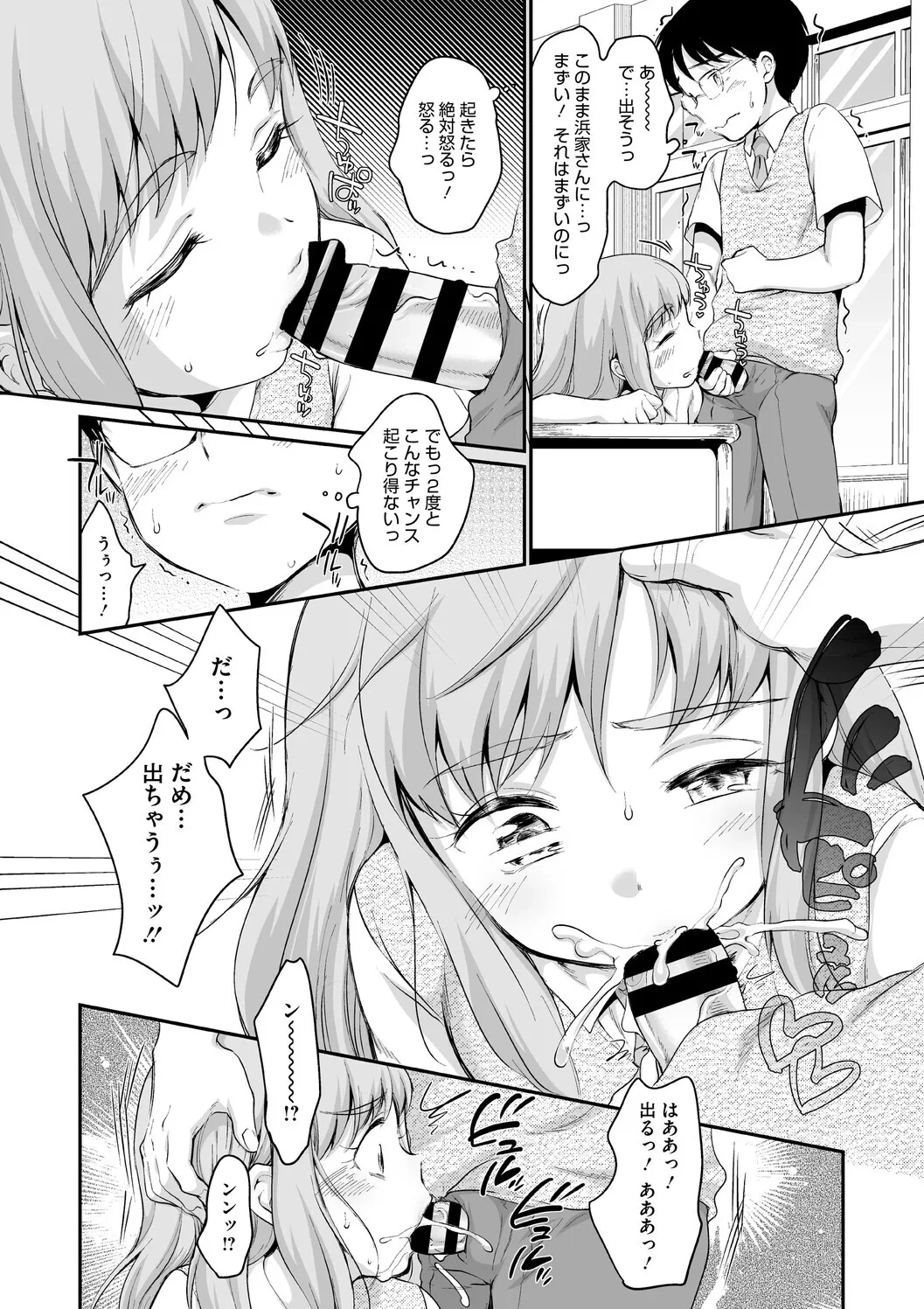 หน้า 26