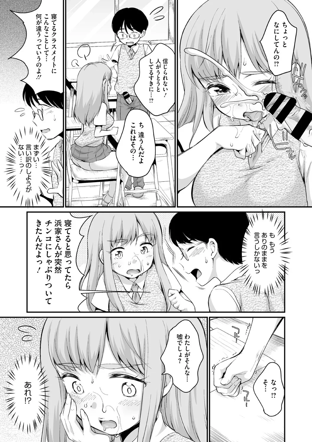 หน้า 27