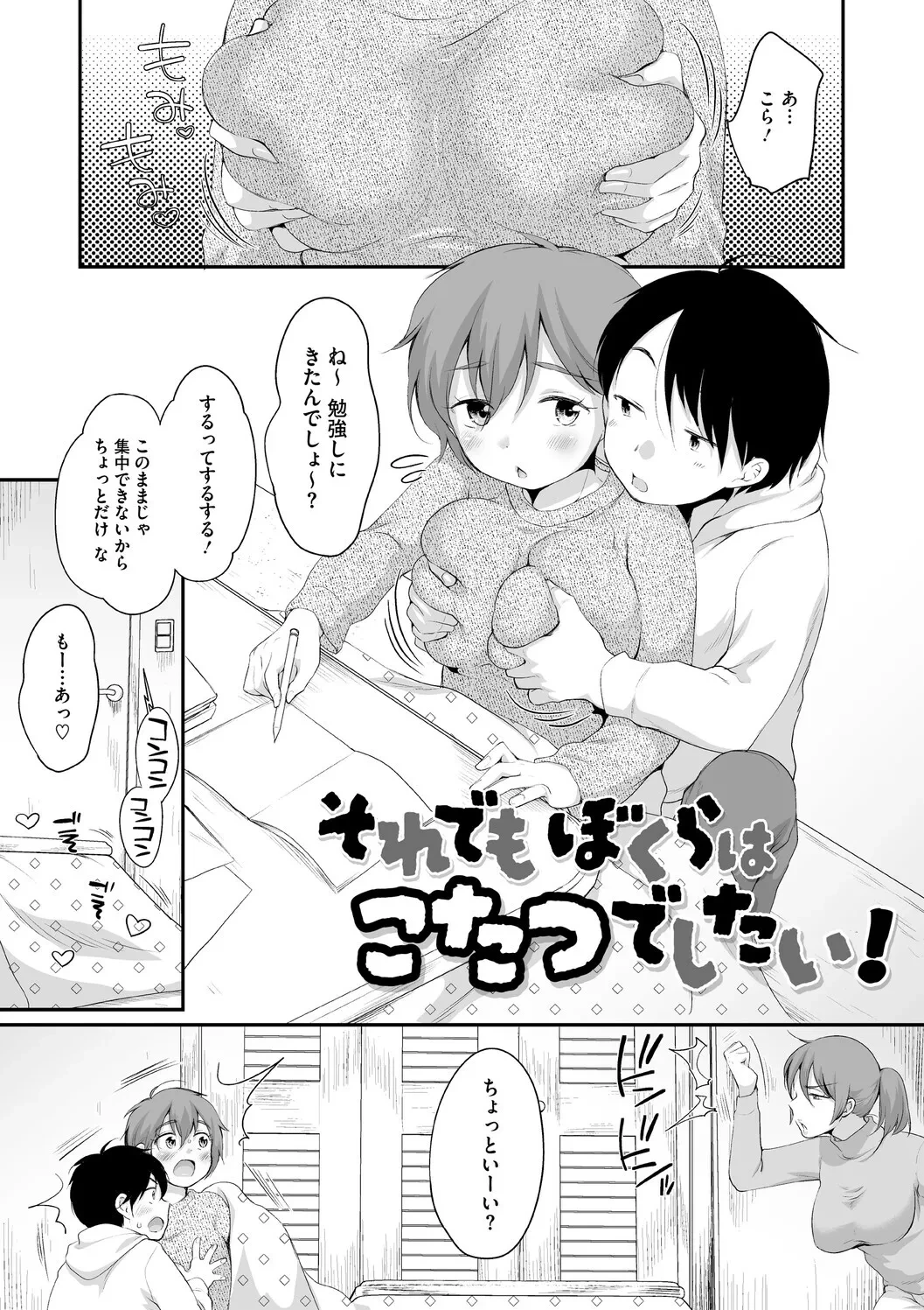 หน้า 41