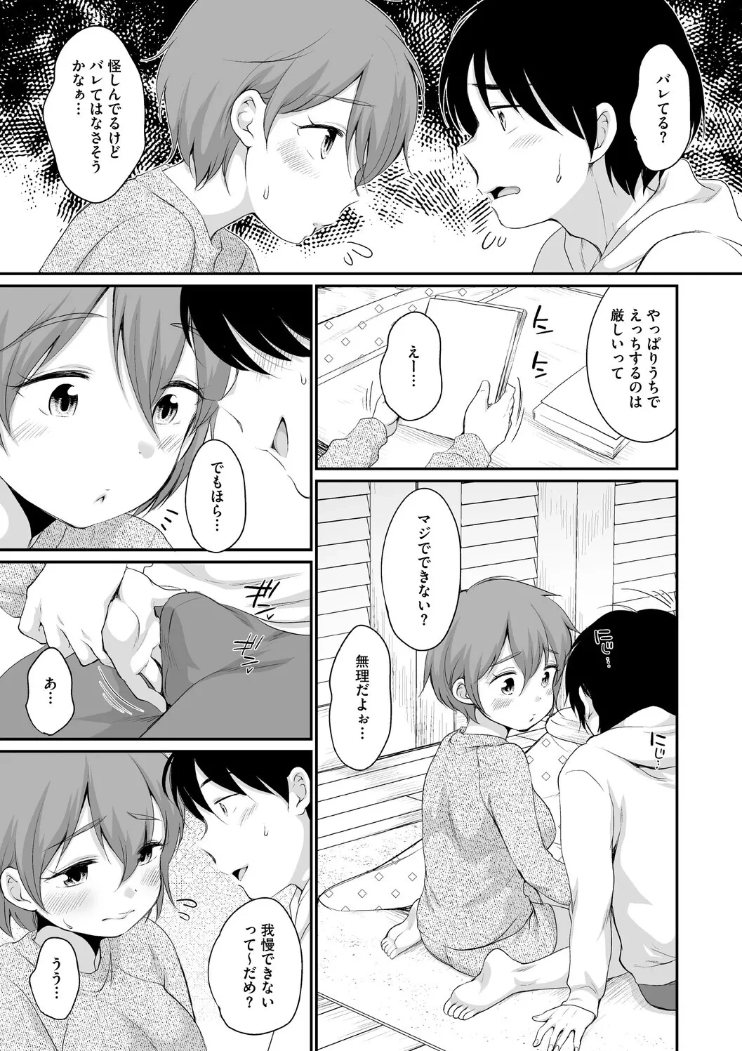 หน้า 43
