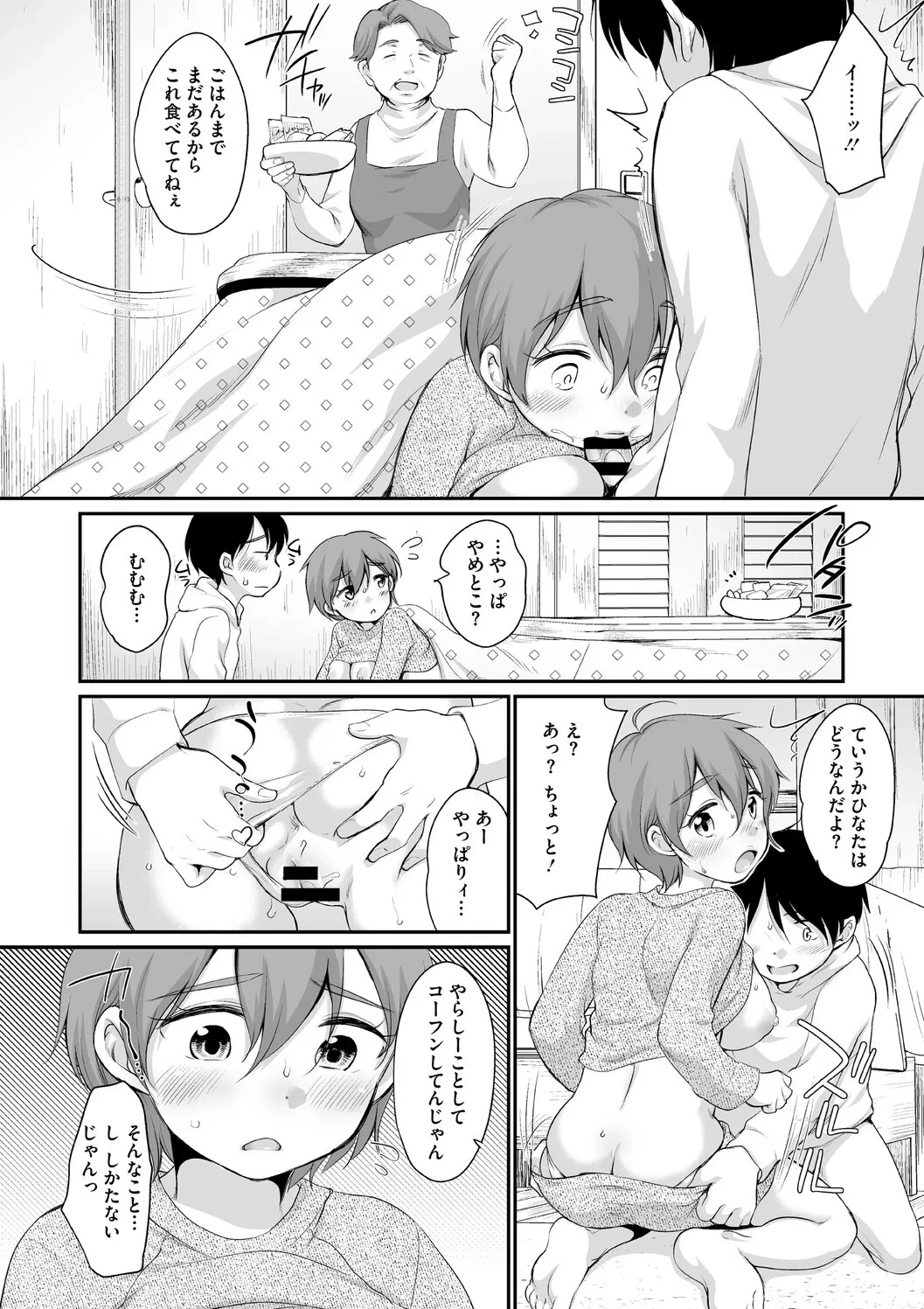 หน้า 46
