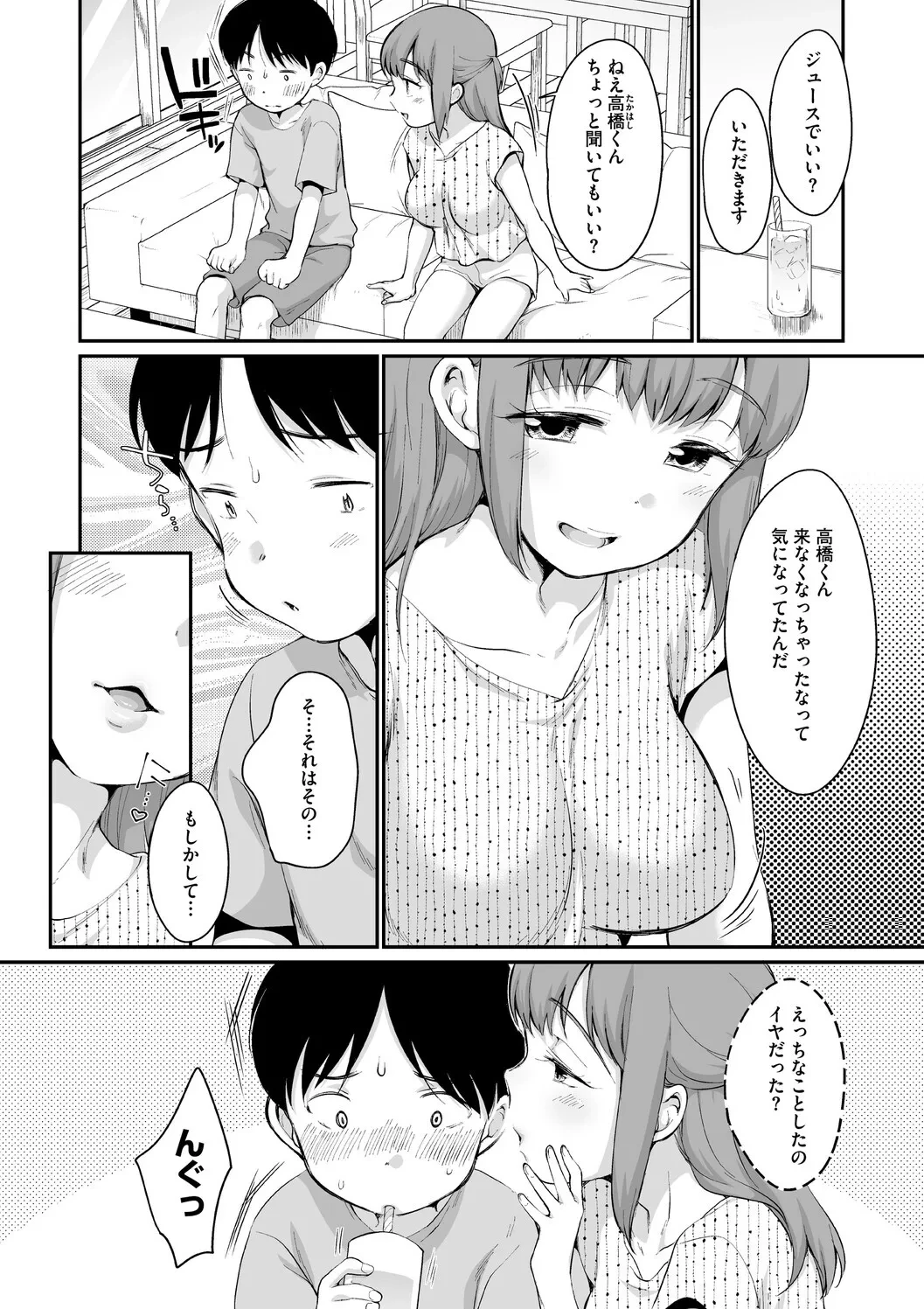 หน้า 60