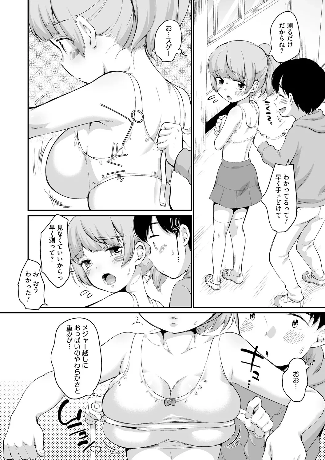หน้า 78