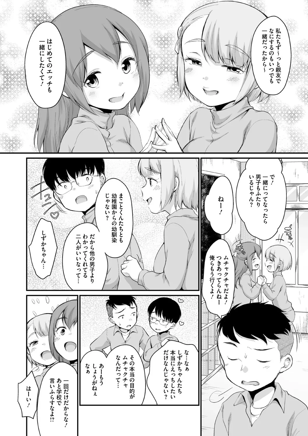 หน้า 94