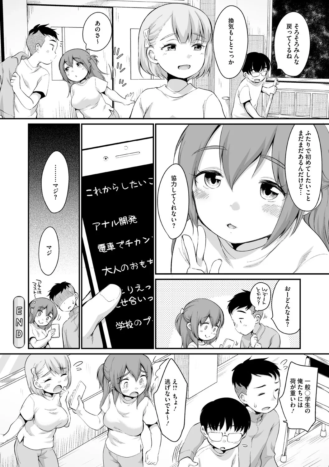 หน้า 108