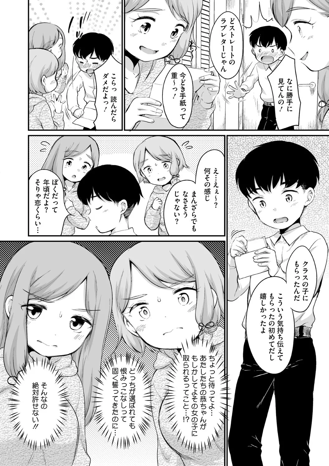 หน้า 110