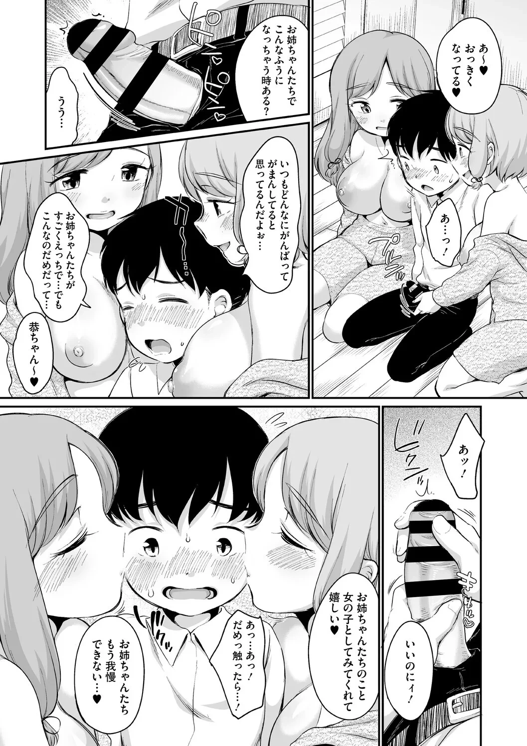 หน้า 113