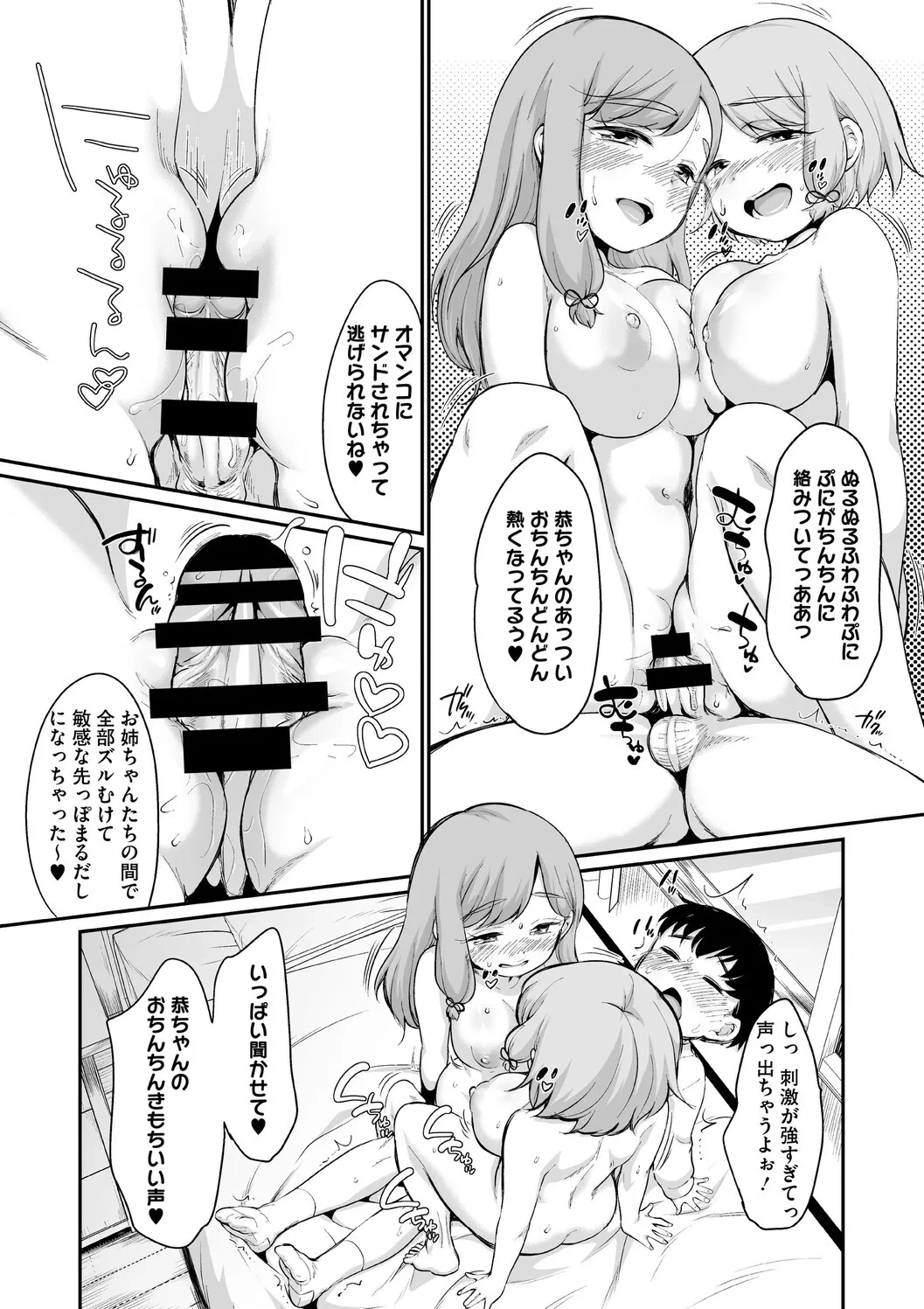 หน้า 117