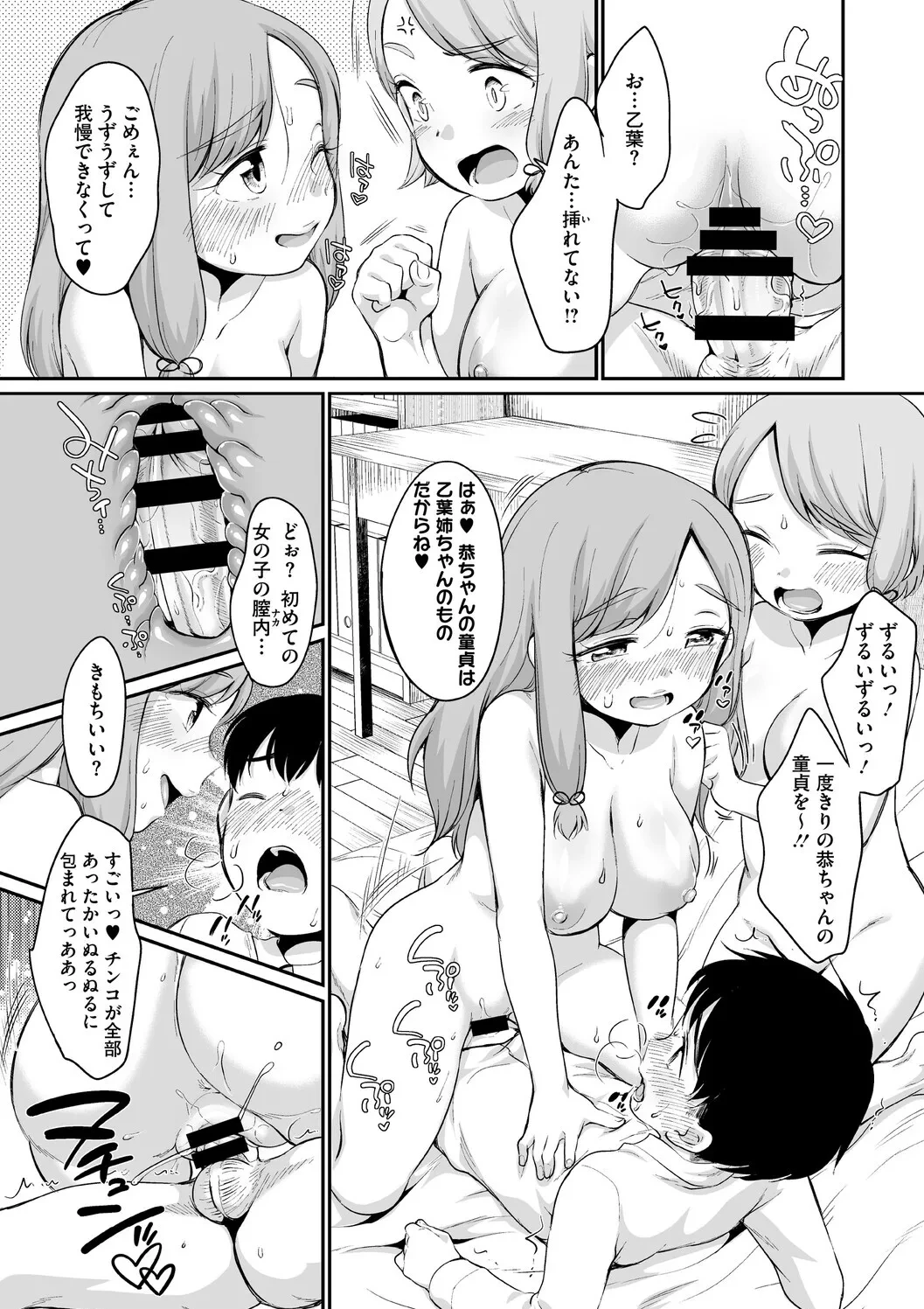 หน้า 119