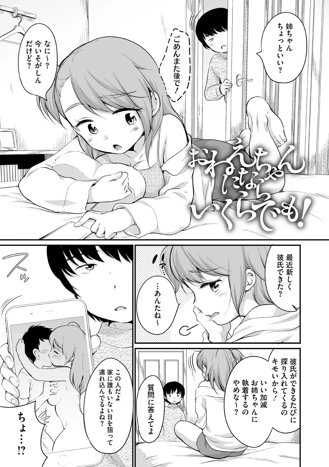 หน้า 127