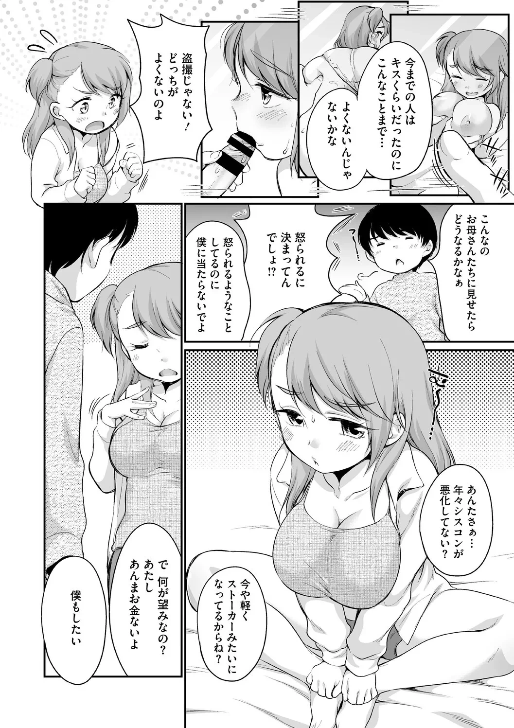 หน้า 128