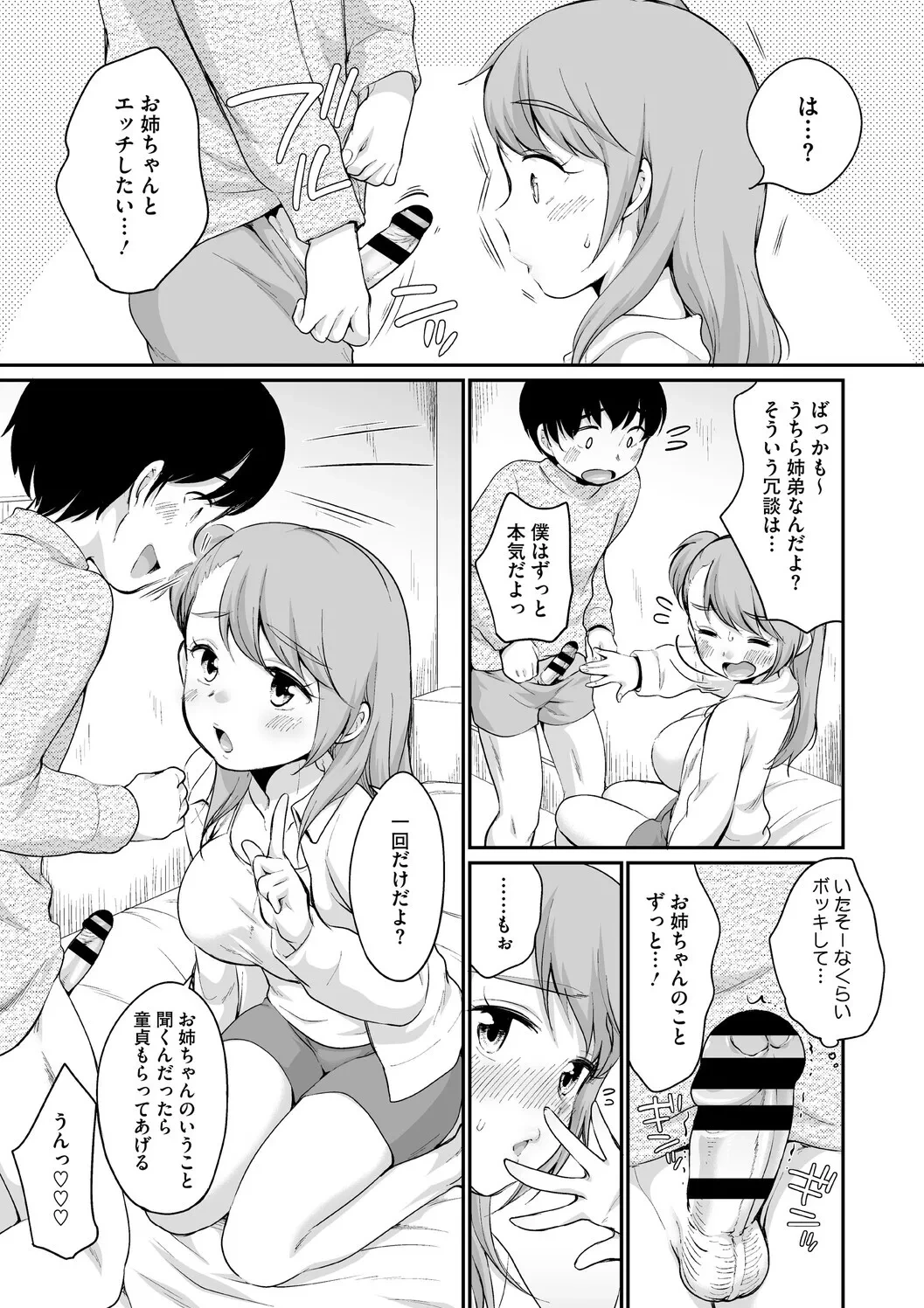 หน้า 129