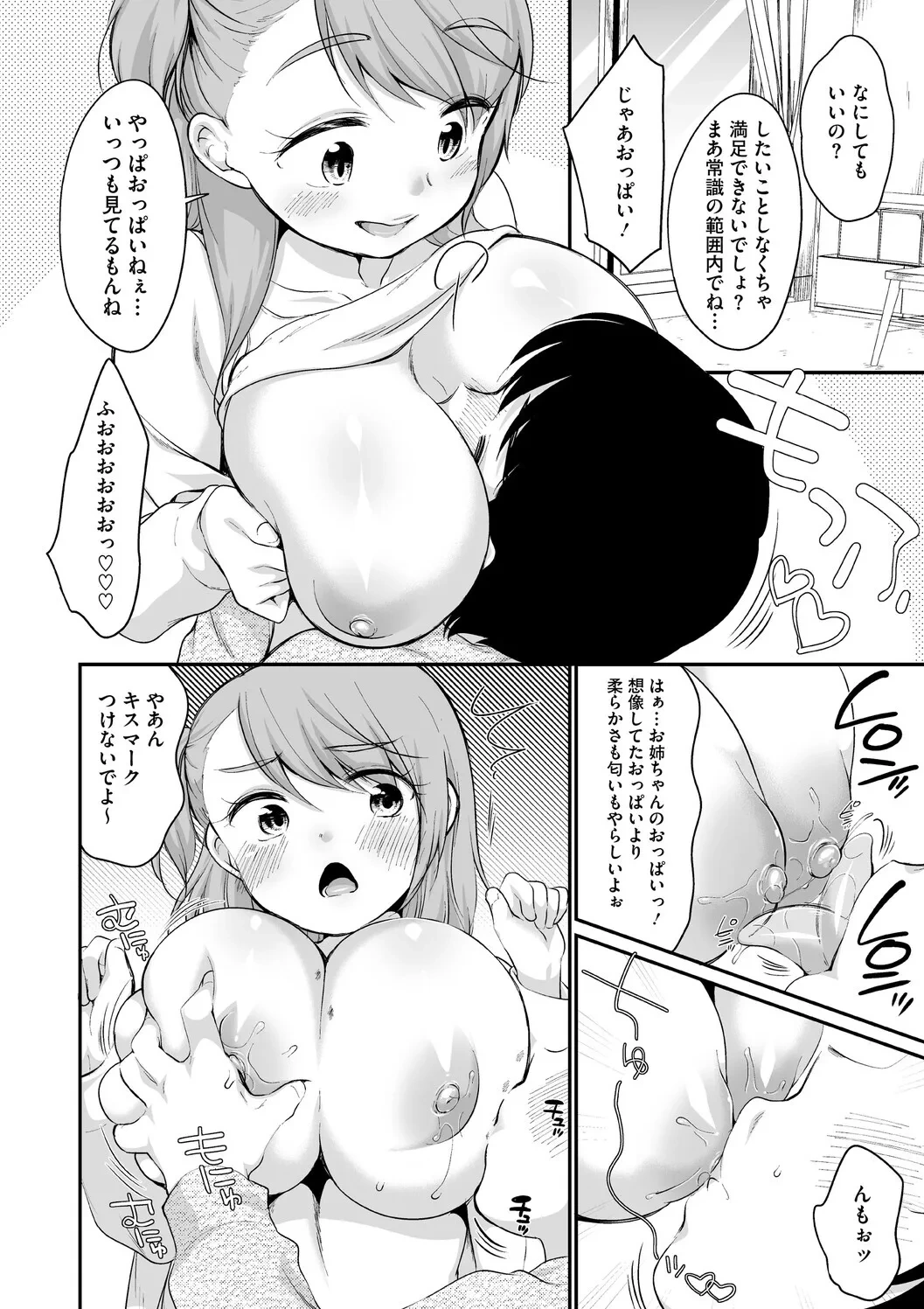 หน้า 130