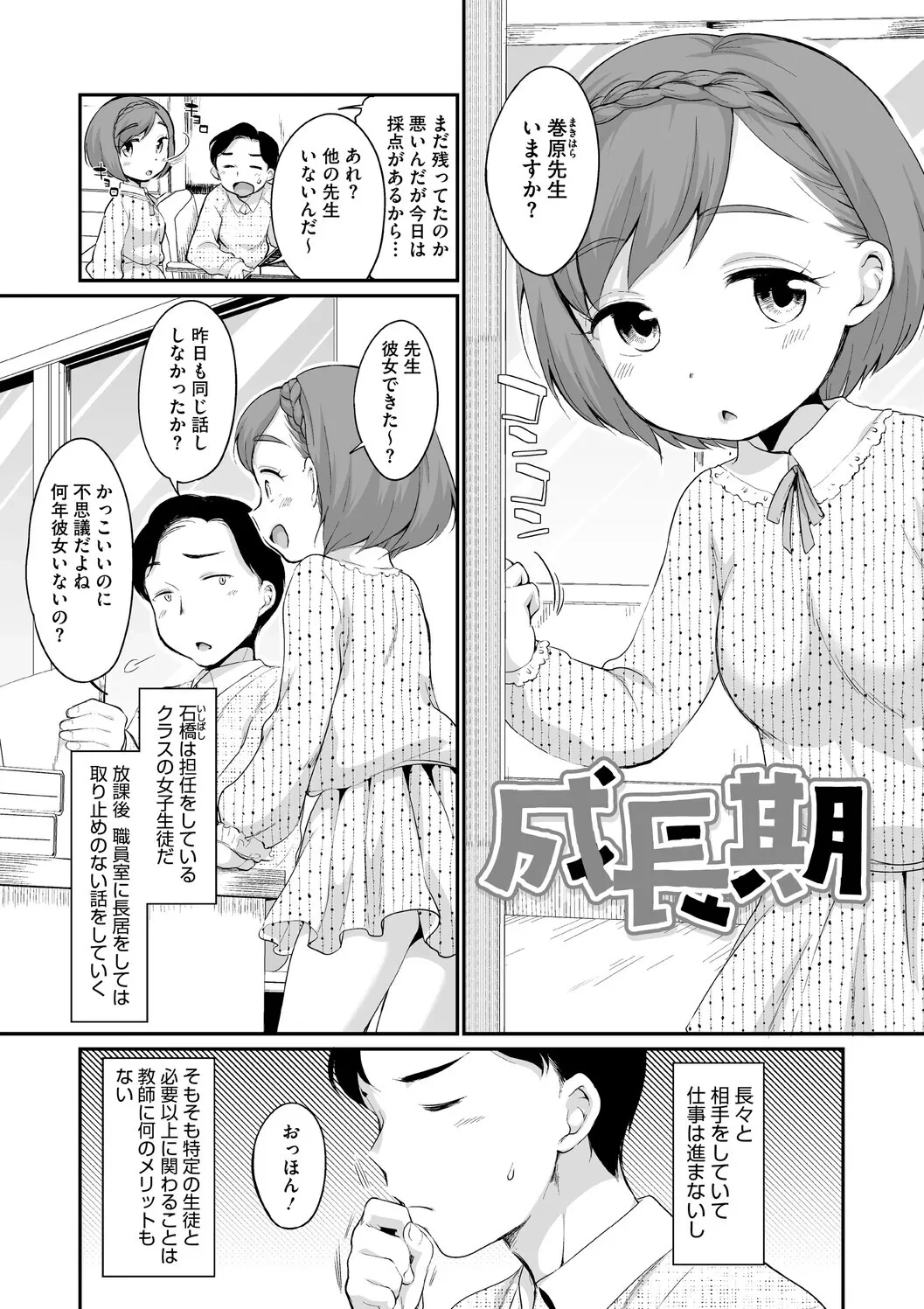 หน้า 177