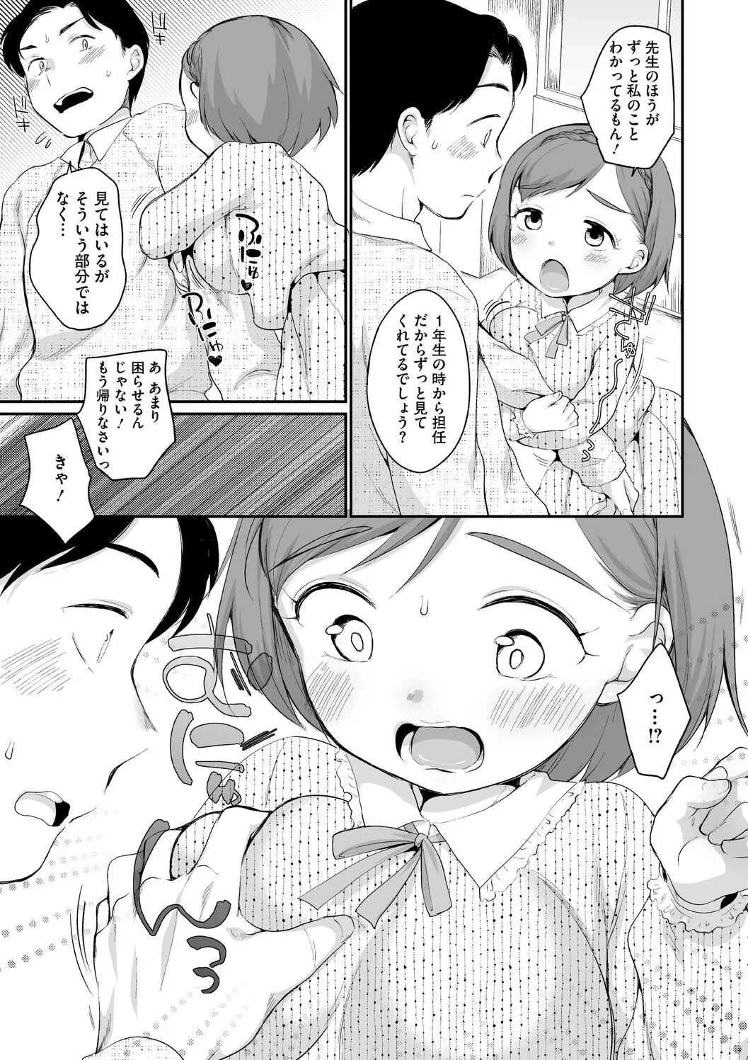 หน้า 179