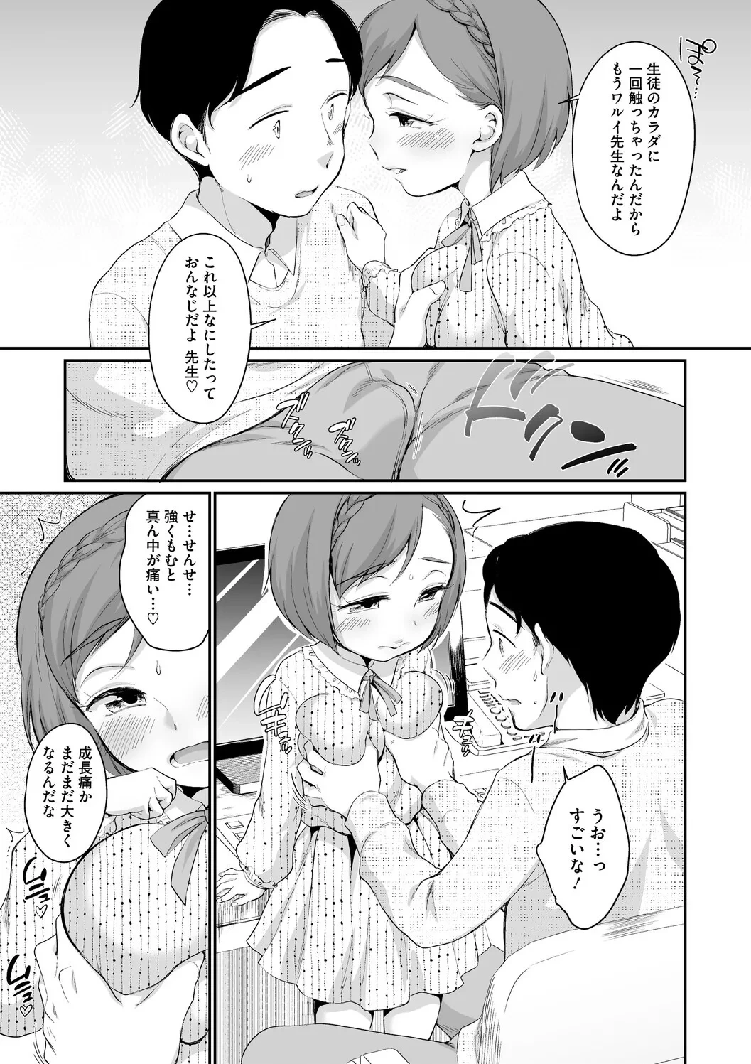 หน้า 181