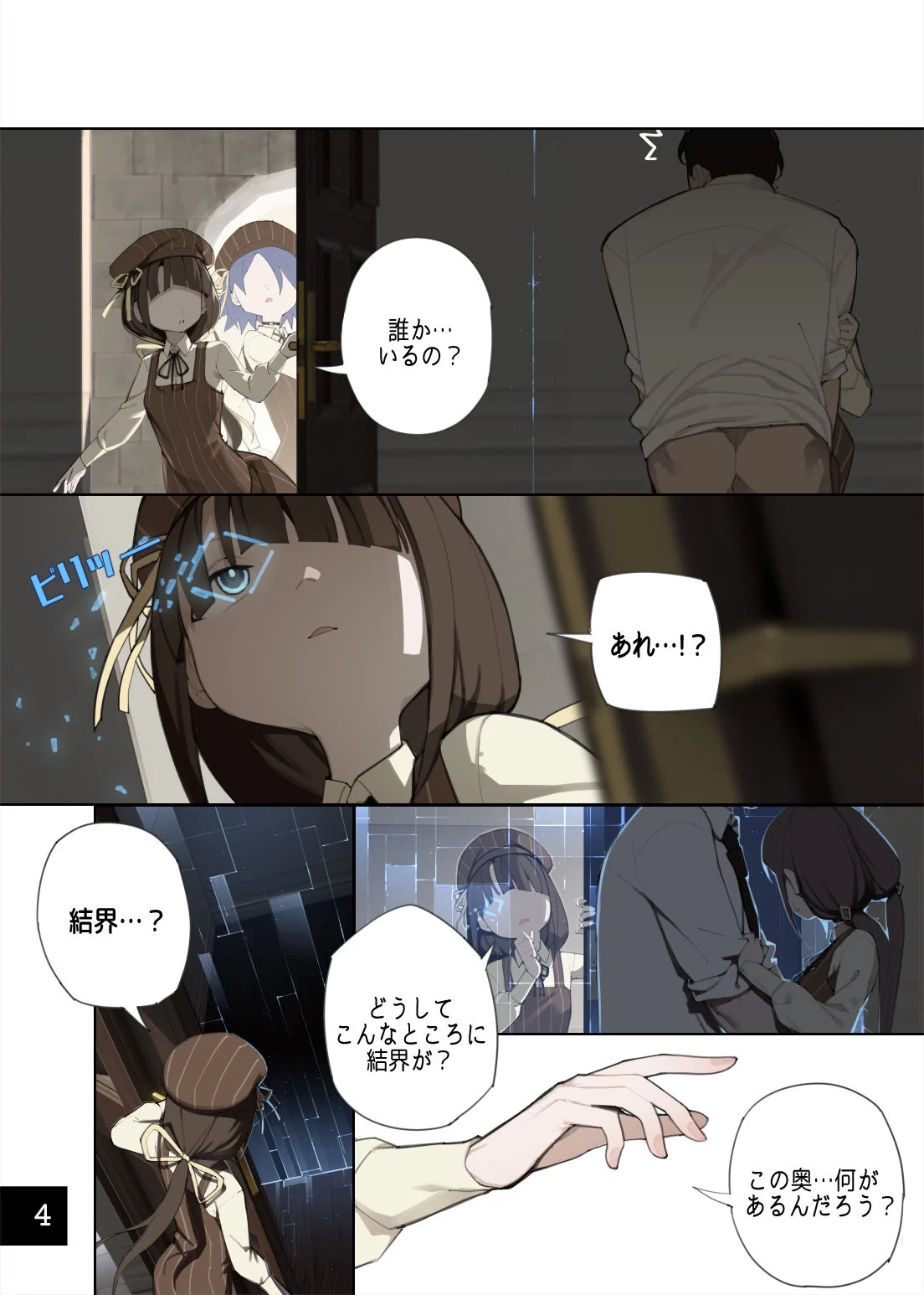 หน้า 5
