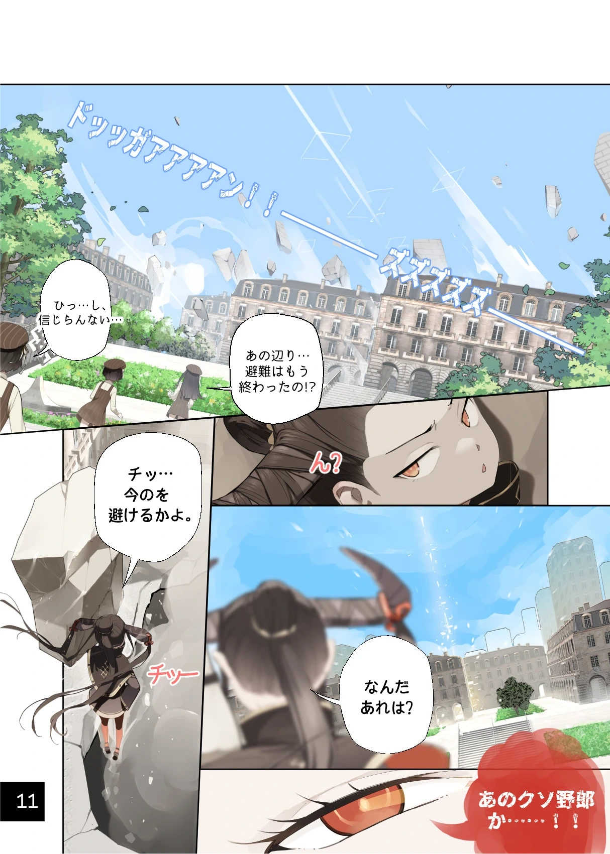 หน้า 13