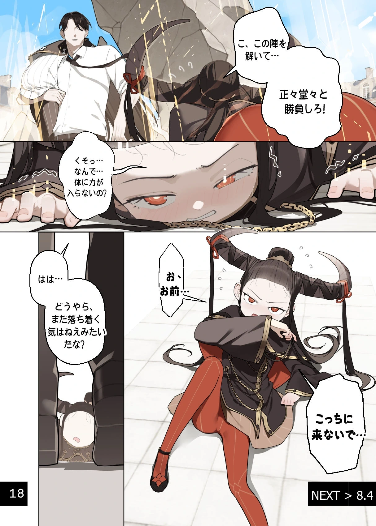 หน้า 21