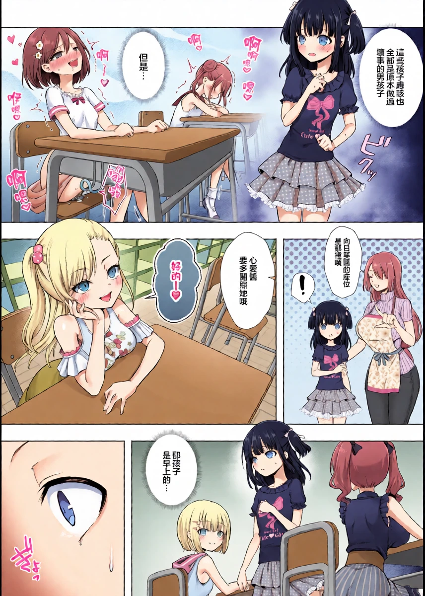 หน้า 15
