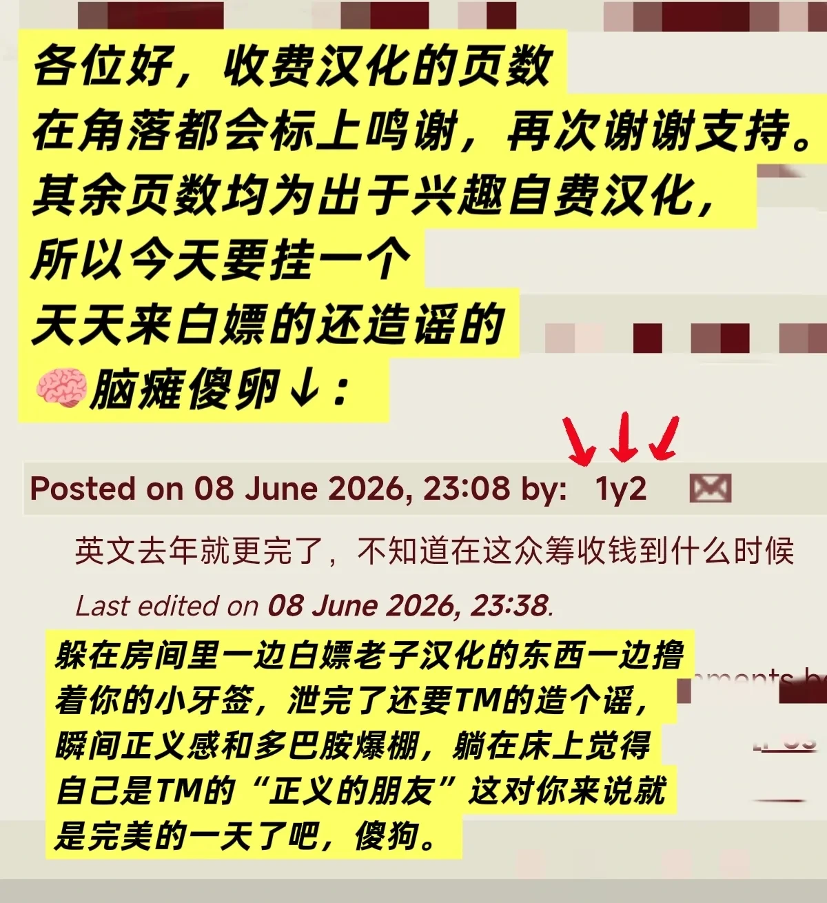 หน้า 140