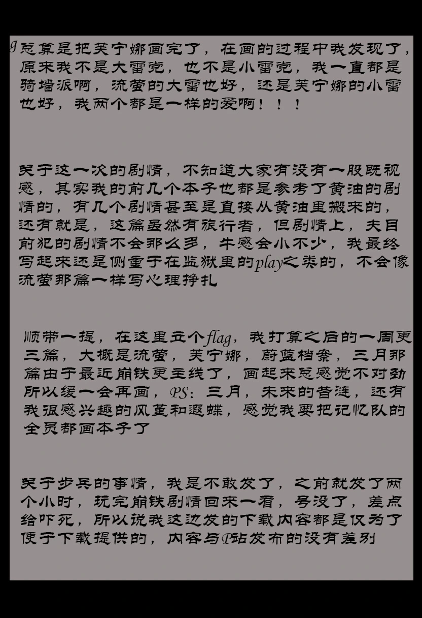 หน้า 53
