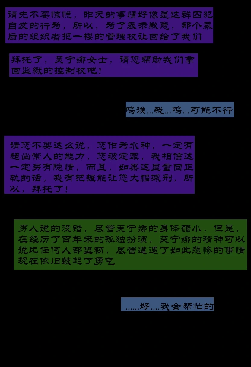 หน้า 143
