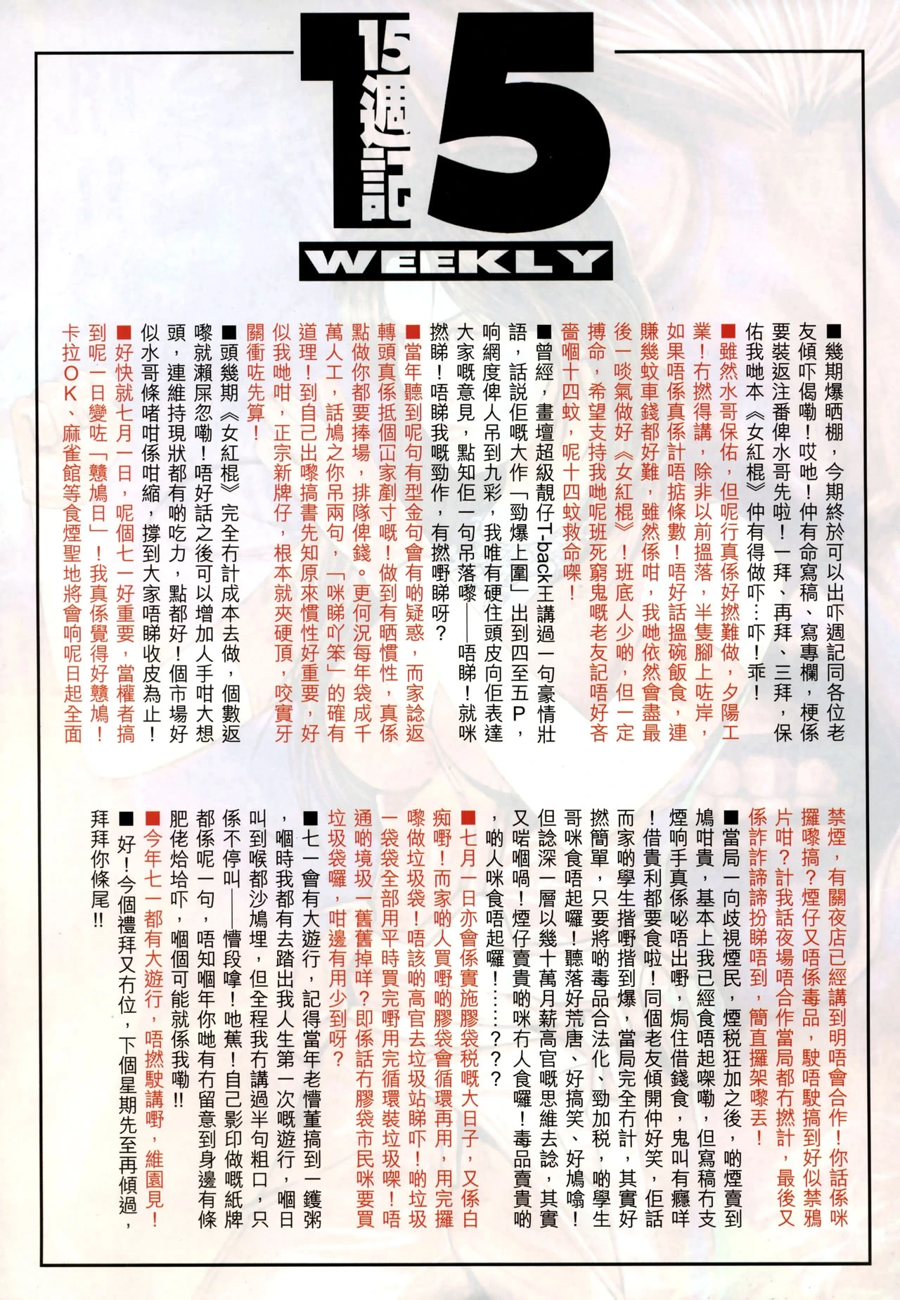 หน้า 206