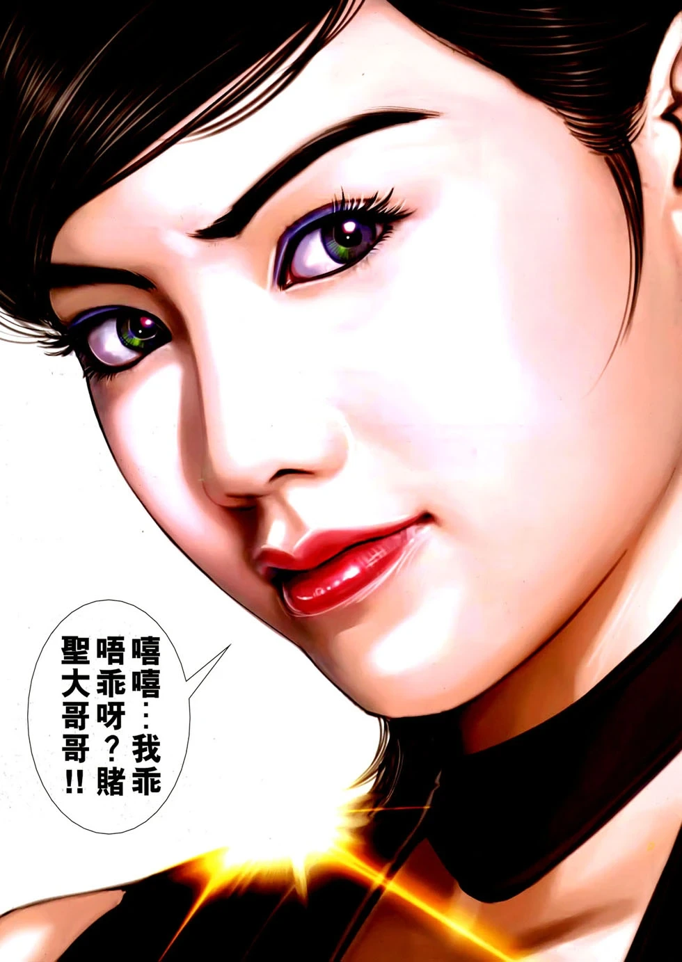 หน้า 402