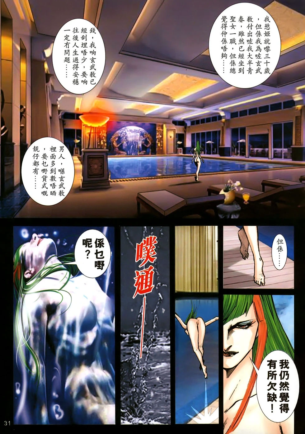หน้า 404