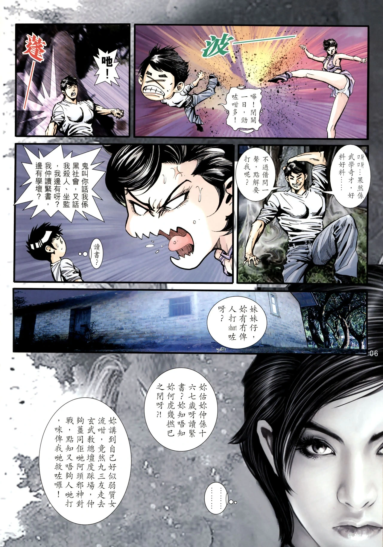 หน้า 414