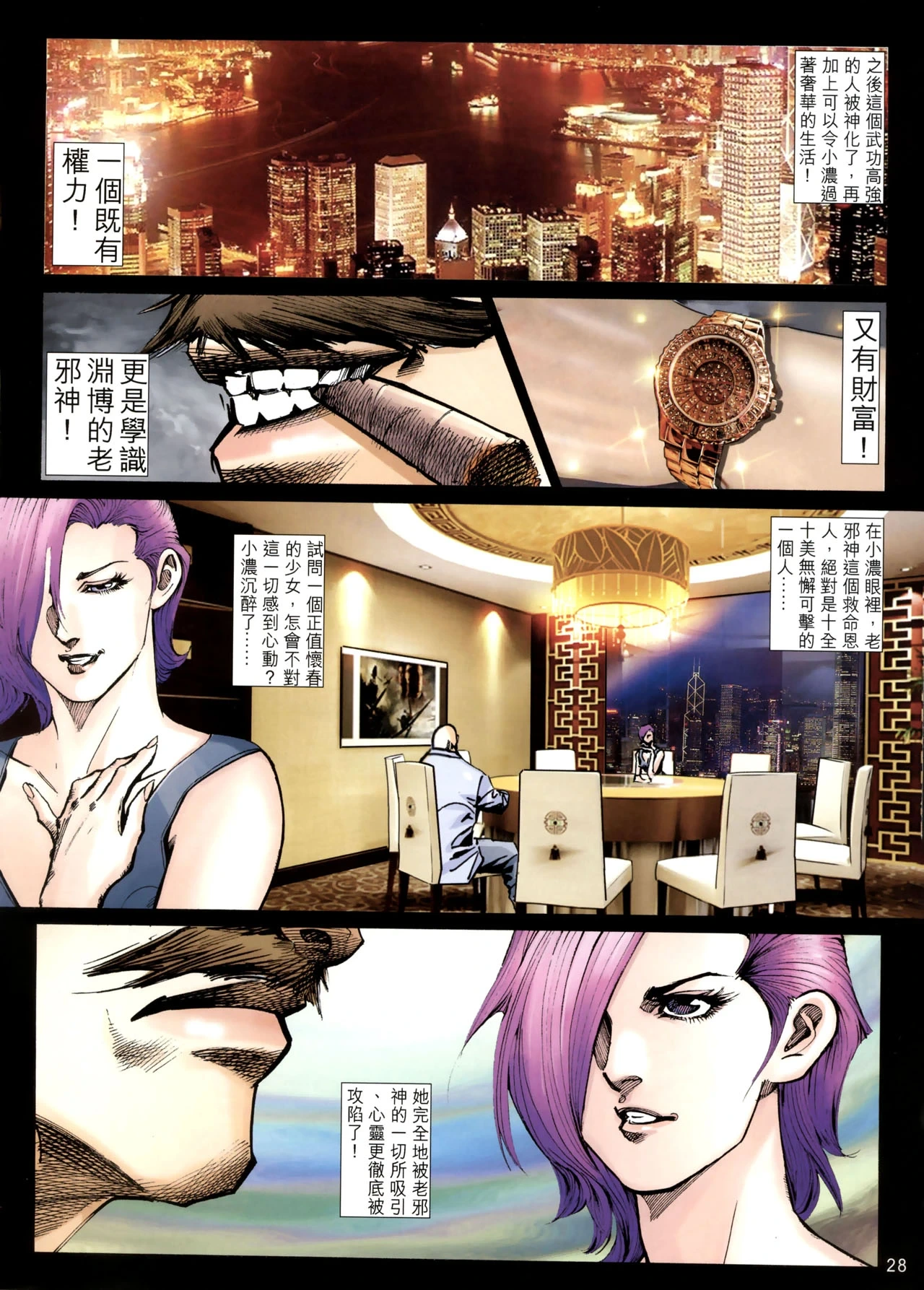 หน้า 433