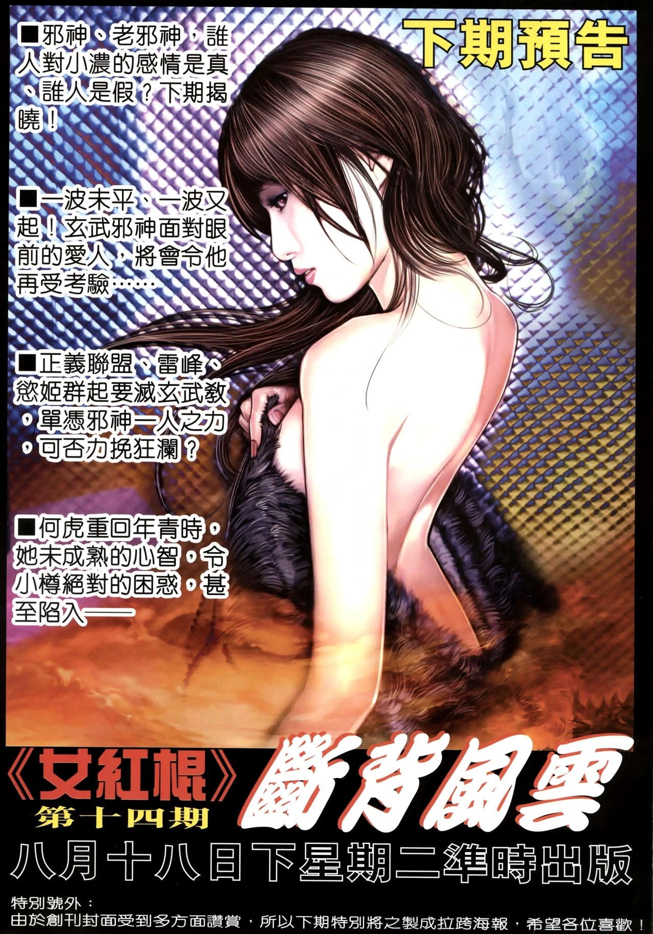 หน้า 439
