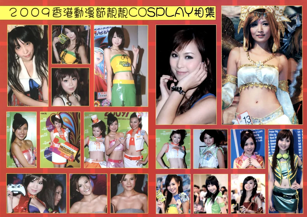 หน้า 505