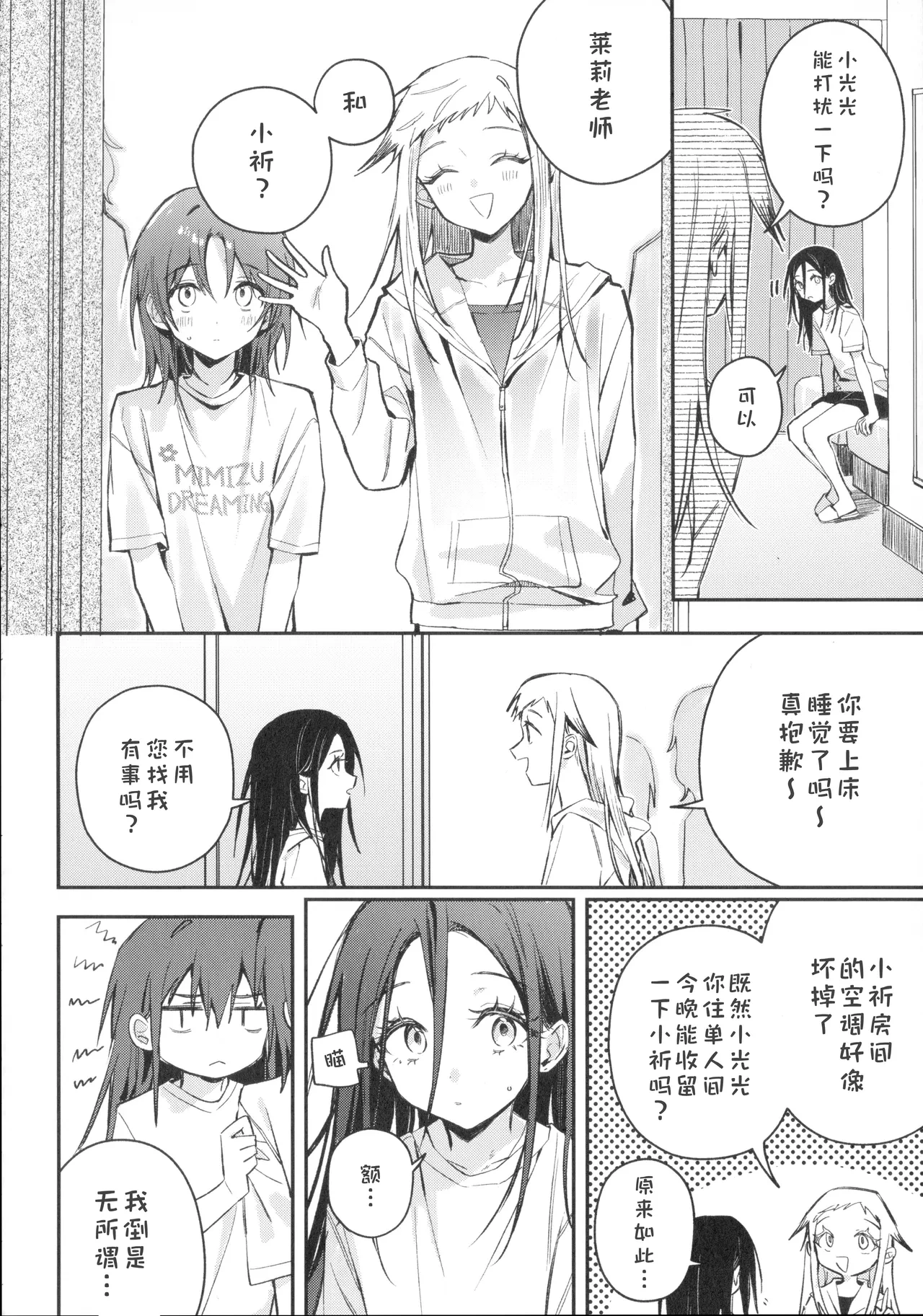 หน้า 9