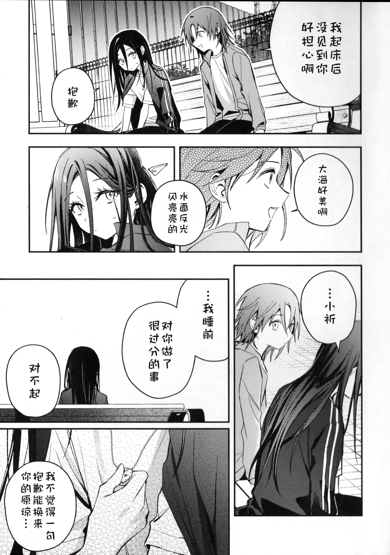 หน้า 32