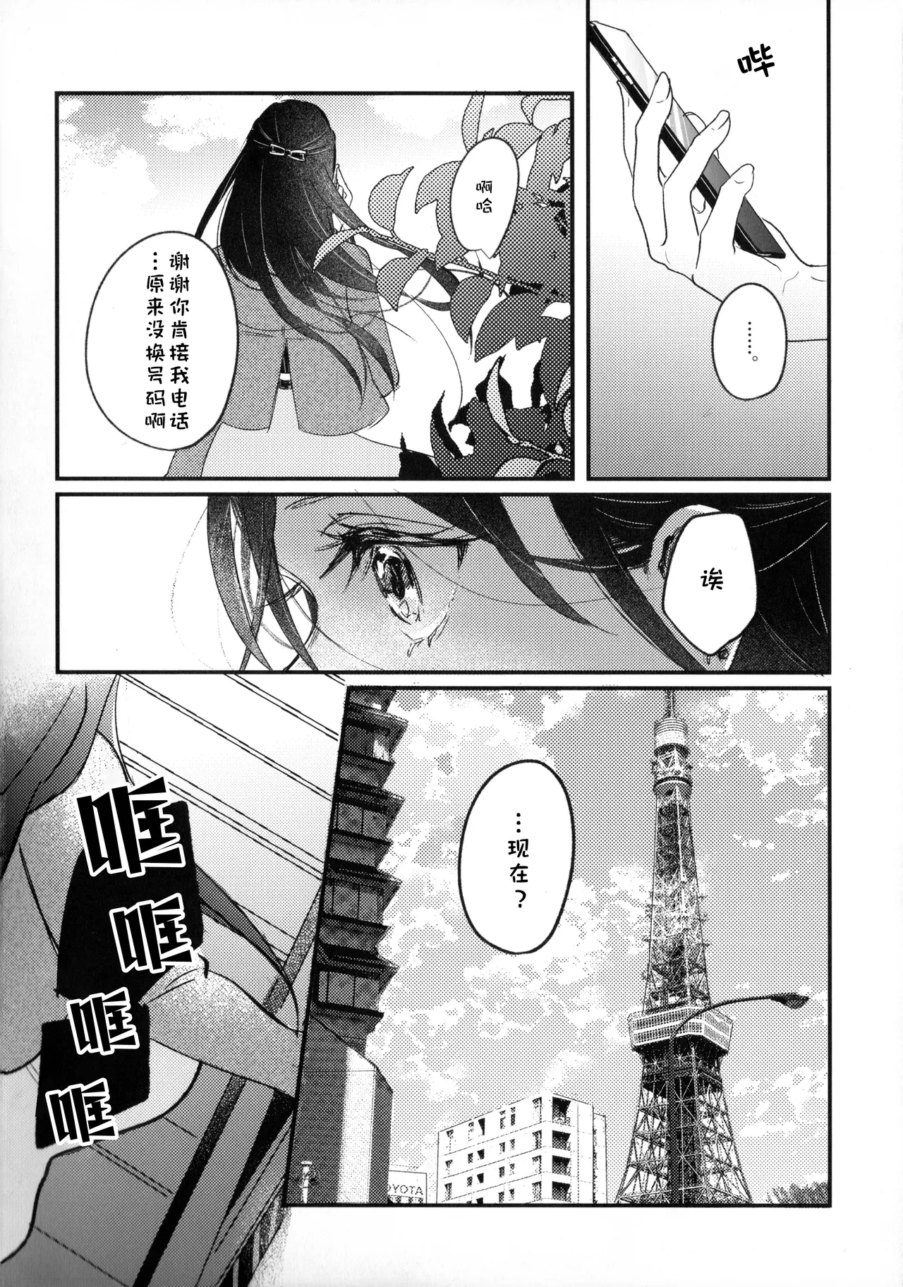 หน้า 41