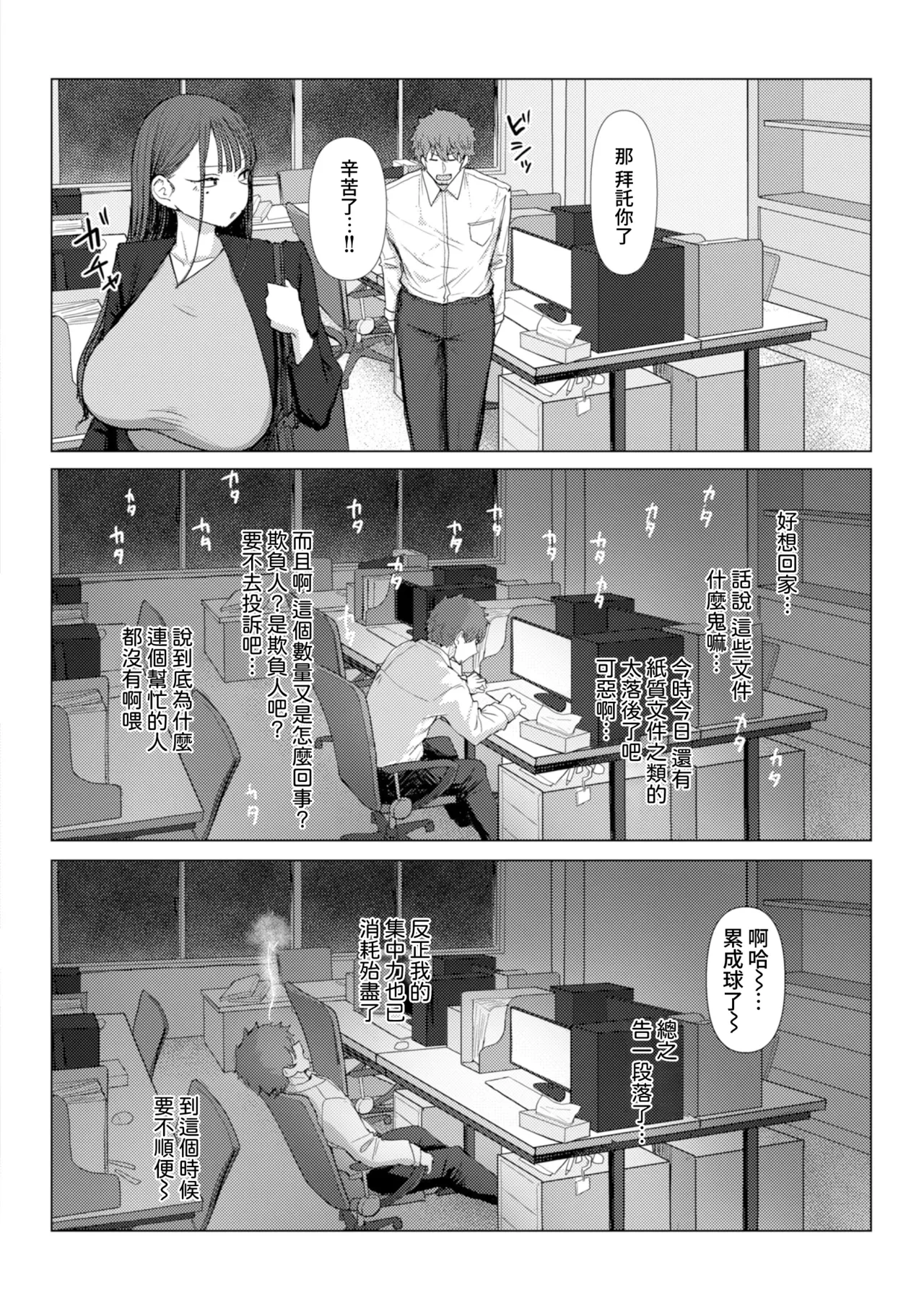 หน้า 7