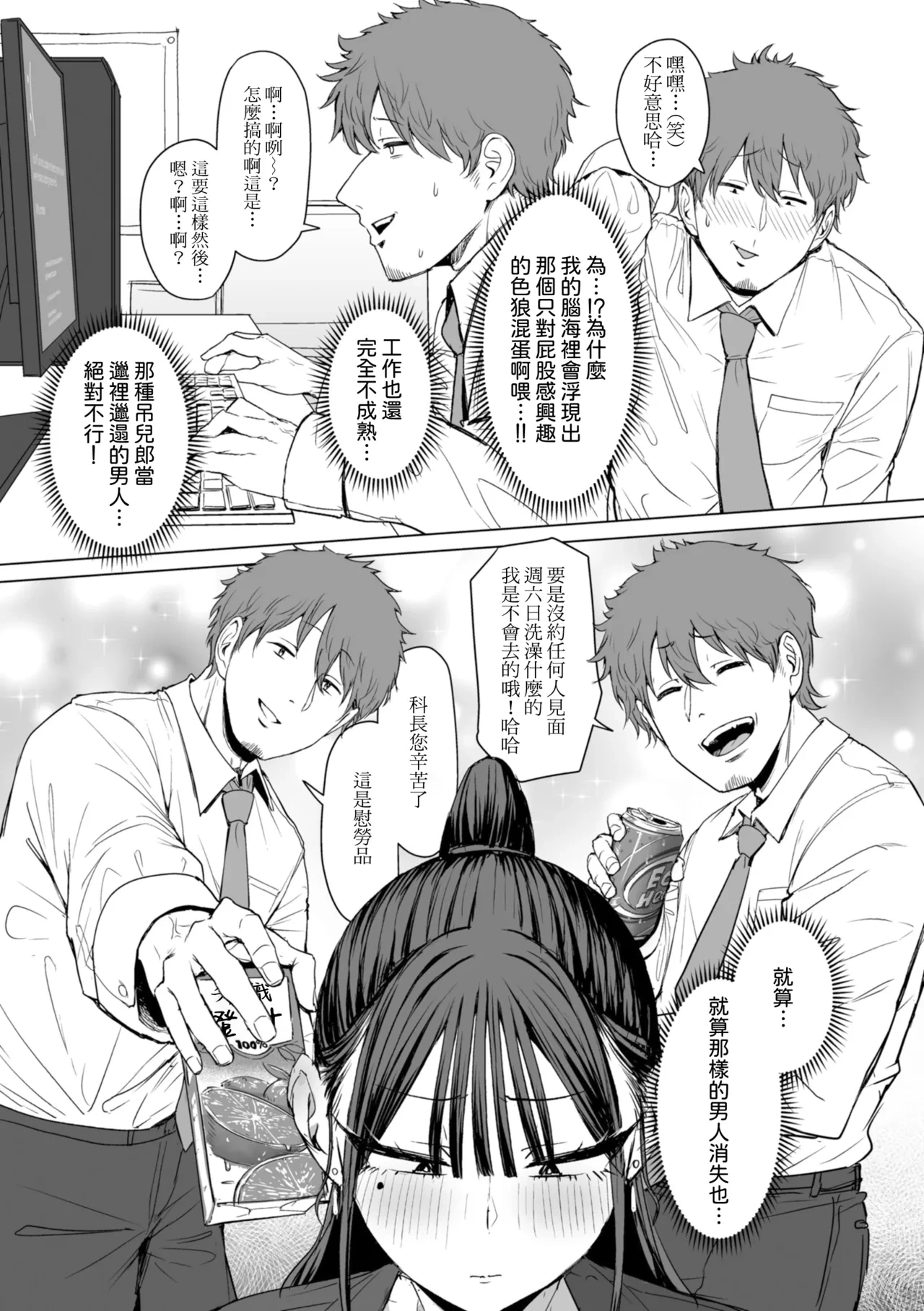 หน้า 42
