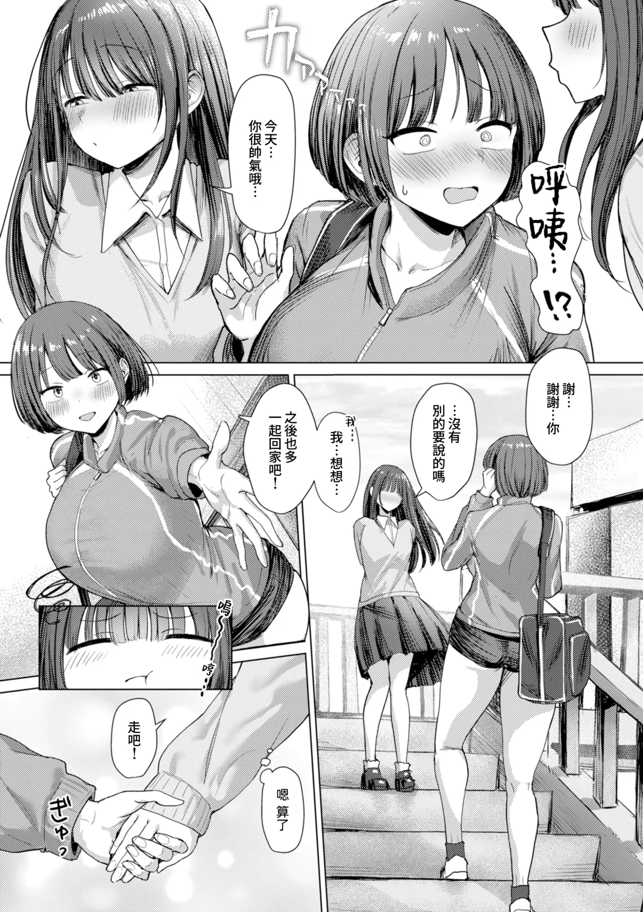 หน้า 108