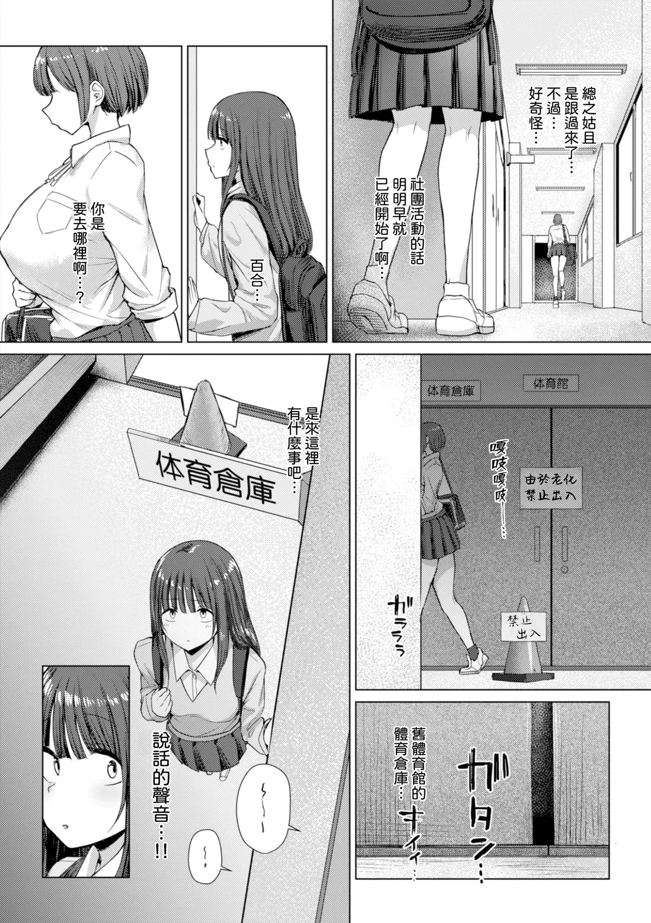 หน้า 111