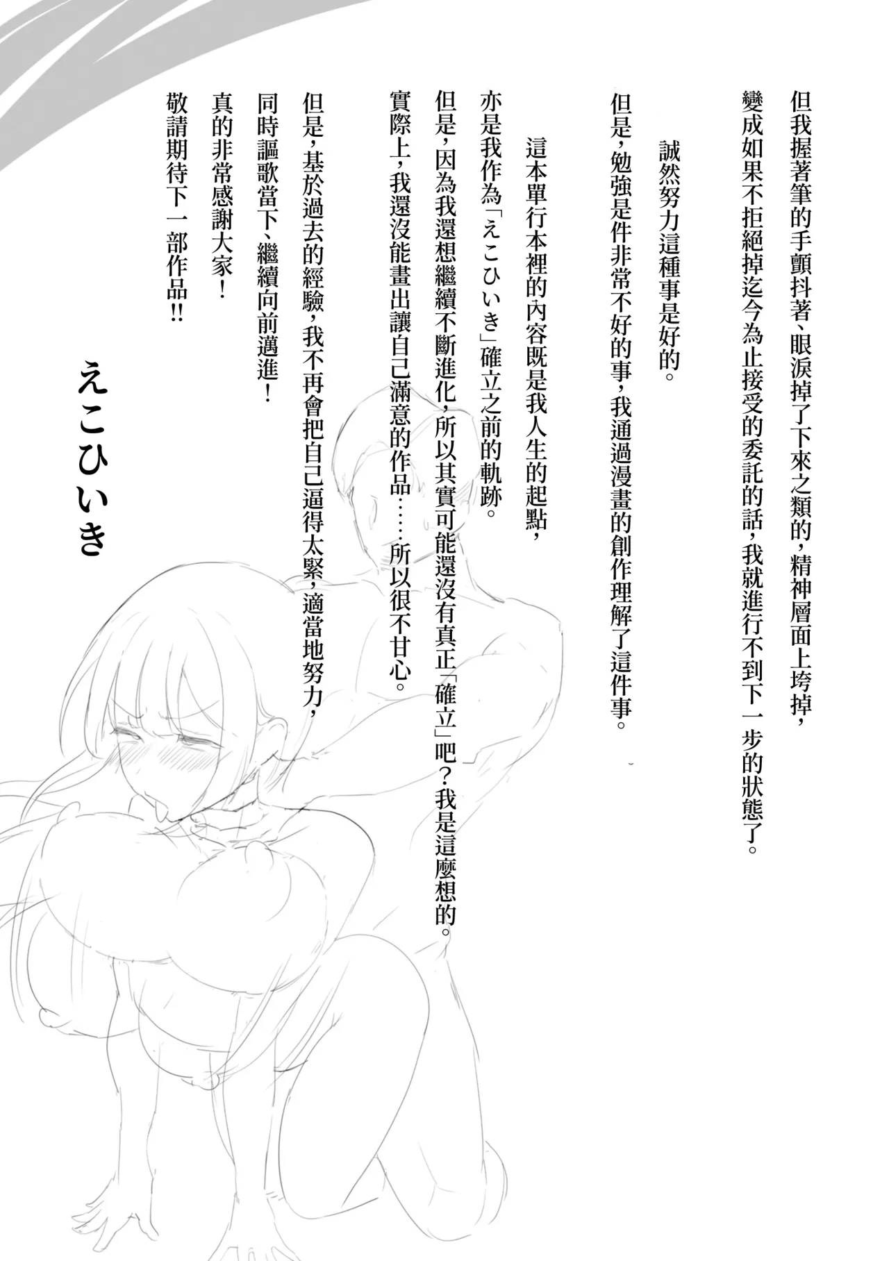 หน้า 162