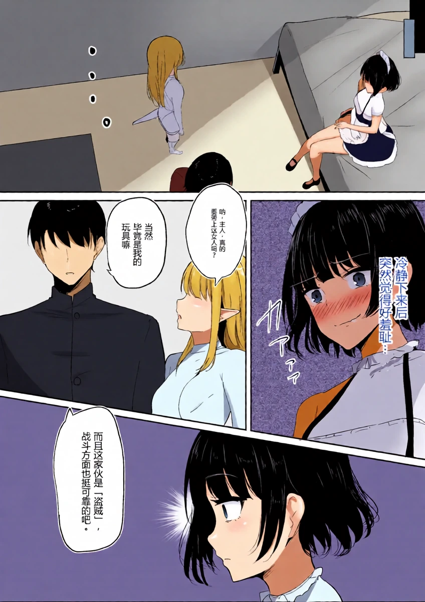 หน้า 36