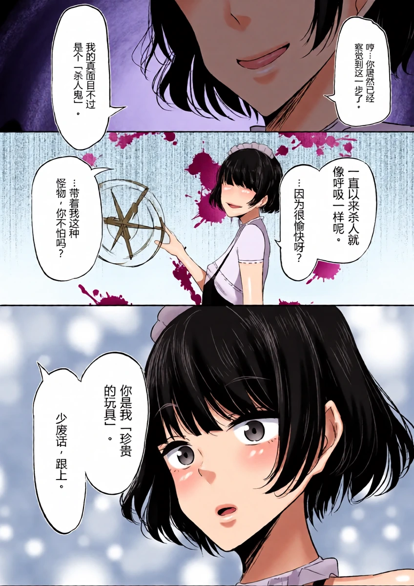 หน้า 39
